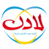 لادن