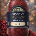 سماق قرمز 100 گرمی سیتی اسپایس