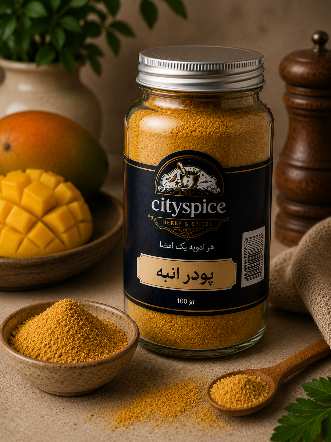 پودر انبه سیتی اسپایس